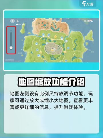 心动小镇🔥迷路？掌握地图攻略，轻松畅玩！🎮截图3