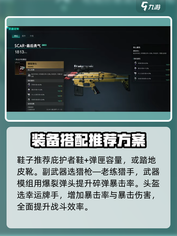 七日世界最后的勇气模组推荐介绍截图5