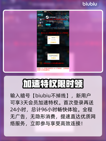 虚实万象发售价格曝光！🔥游戏平台全面解析🎮截图4