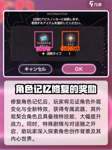 炽焰天穹记忆修复🔥超简单方法分享！截图4