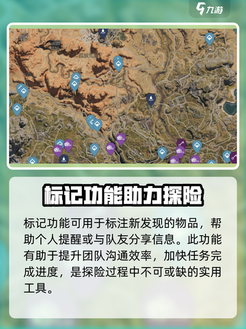 七日世界交互地图怎么玩介绍截图3
