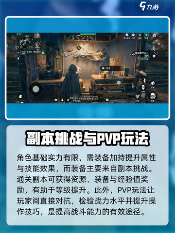 破碎之地🔥新手必看！游戏攻略大公开🎮截图6