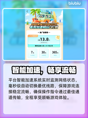🔥穿越火线传奇进不去？速看解决办法！🎮截图3