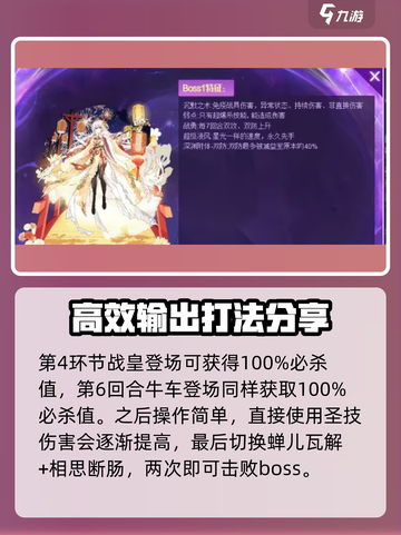 西普大陆手游🔥猎影究极打法位置全攻略！截图4