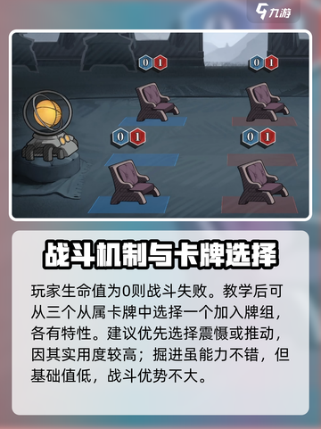 异色边缘🔥新手必看！快速上手攻略💡截图3