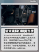 解限机英文名竟是它！🔥游戏党必看🎮截图2