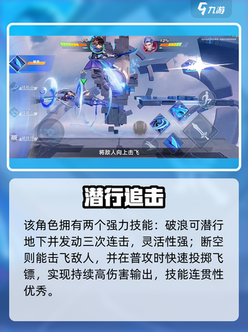 《星之破晓》飞雷神技能曝光！⚡截图5