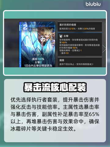 卡厄思梦境麦格纳神卡组🔥截图3