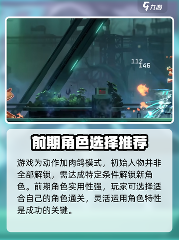 苍翼混沌效应要告发stan吗介绍截图4