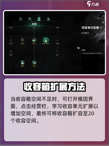 七日世界🔥夺命兔获取攻略🐰游戏玩家必看！截图6