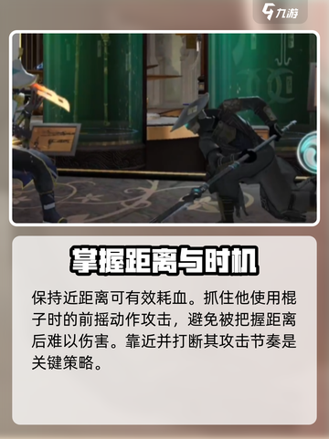 暗影格斗3奥卡达怎么打介绍截图4