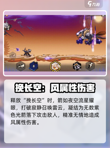 超时空跑跑凛十三厉害吗介绍截图3