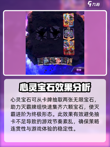 漫威终极💥逆转灭霸！玩法攻略带你称霸游戏🔥截图3