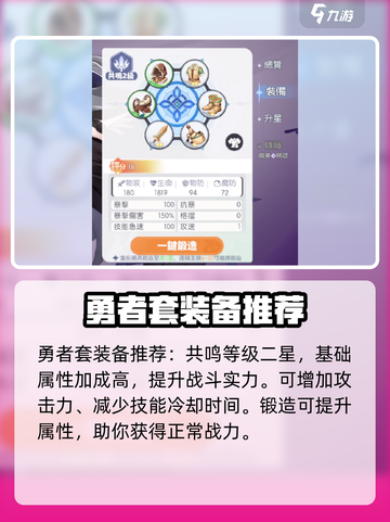 龙魂旅人双生鸦灵怎么样介绍截图4