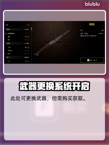 《四海兄弟故乡》赛马节全解析🐎💥截图3