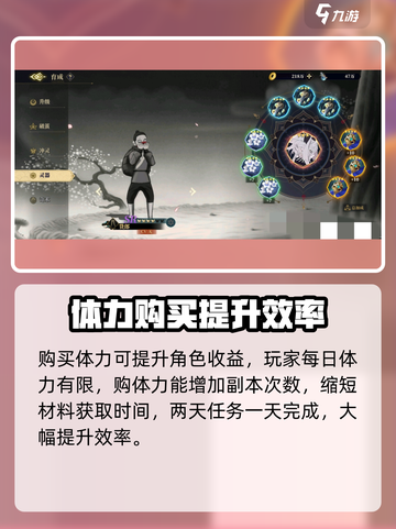 山海镜花🔥超全充值方式大揭秘！💎截图3