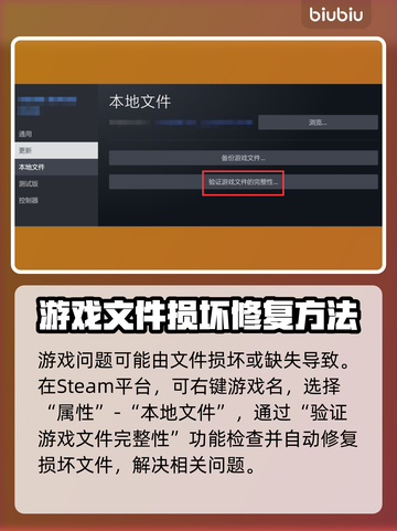 JDM漂移大师黑屏闪退？👉解决办法来了！💥截图4