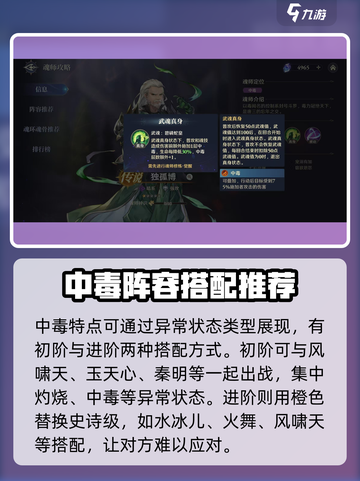 斗罗大陆逆转时空独孤博怎么玩介绍截图4
