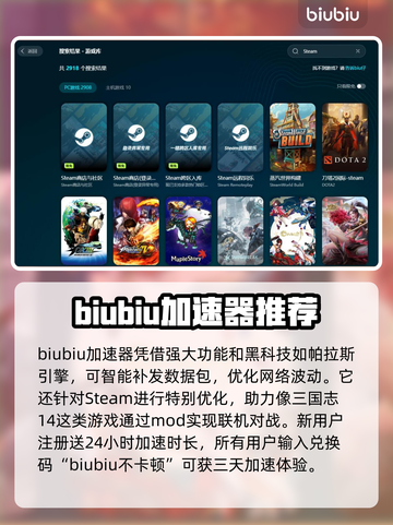 三国志14掉帧？这招教你轻松解决🔥🎮截图2