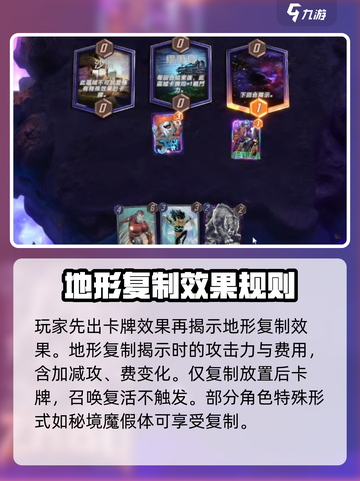漫威终极逆转：复制中心打法🔥卡组推荐！截图3