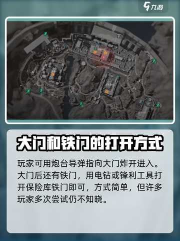 三角洲行动💥炮台使用攻略，轻松制霸战场！🔥截图3
