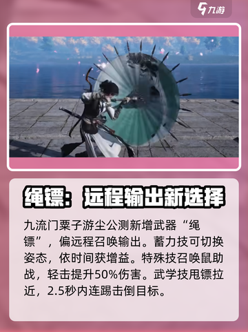 燕云十六声🔥全门派武学技能大曝光！截图7