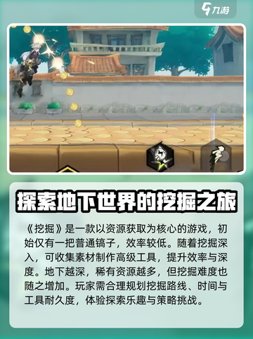 超时空跑跑🔥新手必看！极速入门攻略✨截图4