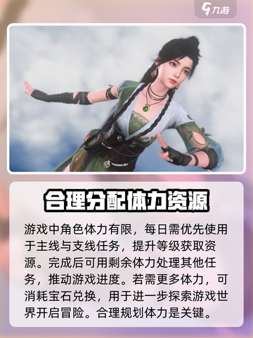仙剑世界内测下载渠道🔥重磅来袭！🎉截图4