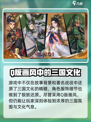 🔥《三国志异闻录》竟是这家神秘公司出品！游戏迷必看🔥截图3