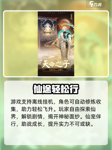 🔥大武道兑换码速领！🎮截图4