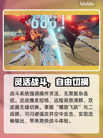 📸二重螺旋拍摄绝招！秒变摄影大神🔥截图3