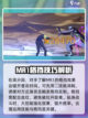 航海王壮志雄心：格挡技巧大揭秘🔥截图4