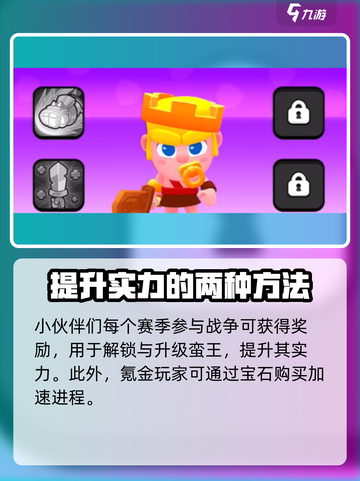 英雄联盟：爆裂小队蛮王🔥皮肤超炫，获取攻略来了！截图4