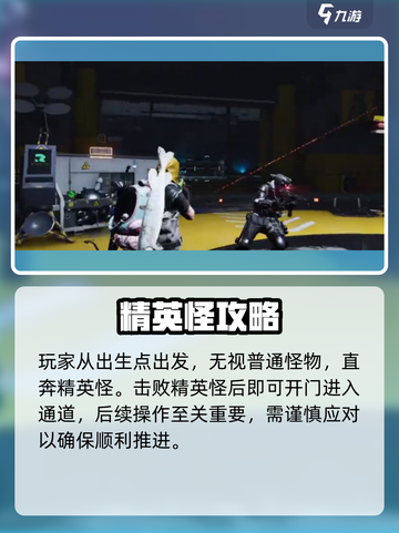 七日世界西格玛通关秘籍🔥轻松制胜💎截图2