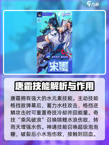 超时空跑跑角色介绍介绍截图2