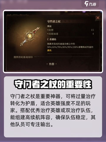 原神：龙息神寂神器兑换顺序大曝光！🔥截图2