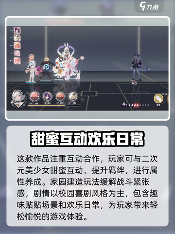 星回测试资格获取方法介绍截图4