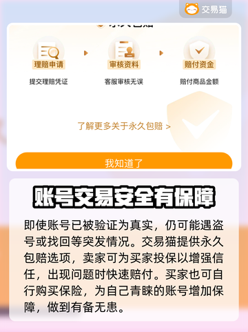 光明勇士号交易平台推荐💥安全靠谱✨截图4