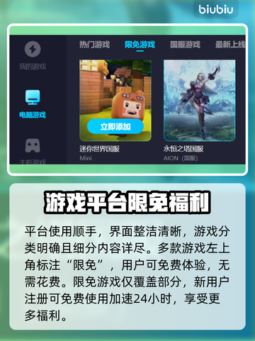 CF闪退？用这个加速器🔥绝对稳！🎮截图4