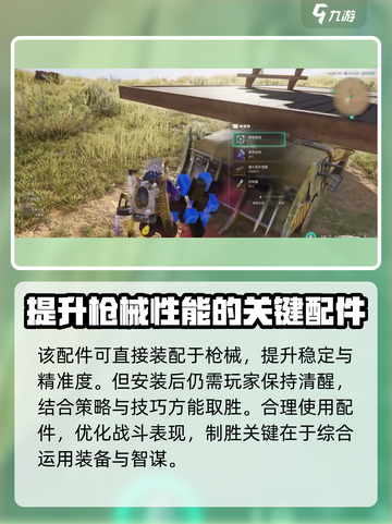 七日世界🔥锤头型补偿器获取秘籍🎉截图5