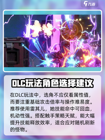 苍翼混沌效应dlc怎么玩介绍截图2