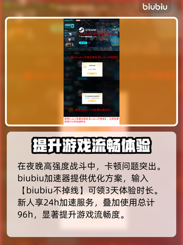 MIMESIS加速器让你的游戏体验飙升🔥🎮截图4