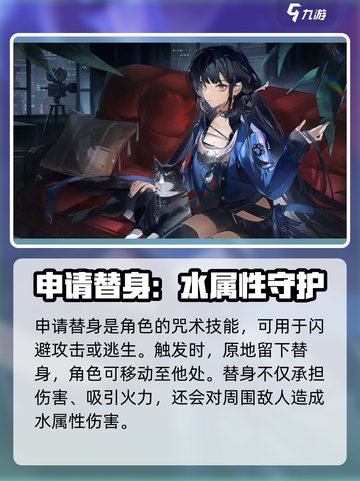 归龙潮龙咒怎么触发介绍截图3