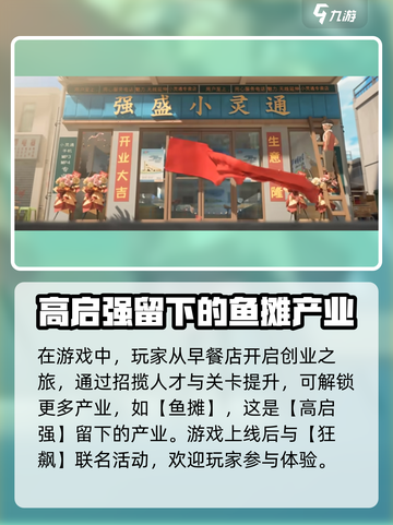 时光杂货店隐藏了几个故事介绍截图2