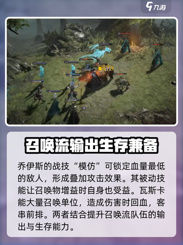 龙息神寂召唤流怎么玩介绍截图3