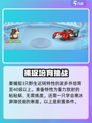 西普大陆手游赤火号平民打法介绍截图3