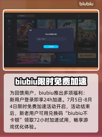 地狱潜者💎闪退解决+加速器下载地址🔥截图4
