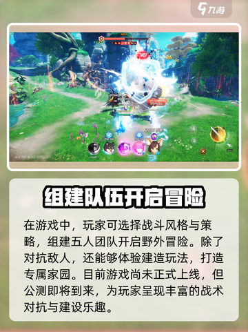 昊缘好玩吗介绍截图3