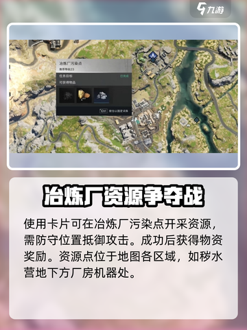 七日世界黑原资源开采权限卡怎么用介绍截图2