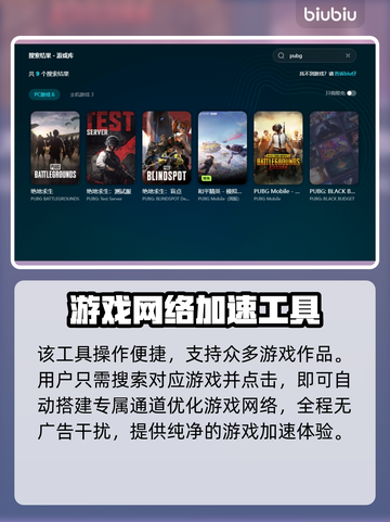 PUBG更新后掉帧？🔥一招解决卡顿问题！👇截图5